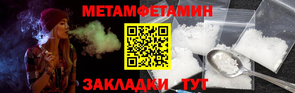 Славянск-на-Кубани  АМФ Розовый  blacksprut   Вход с VPN  АМФ 