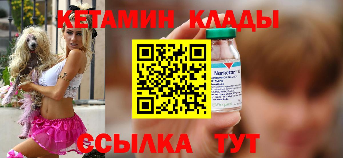 МЕТАДОН Славянск-на-Кубани