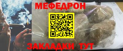 mix Новозыбков