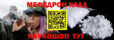 mix Новозыбков