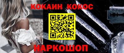 мяу мяу кристалл Новокубанск