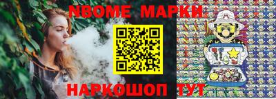 мяу мяу кристалл Новокубанск