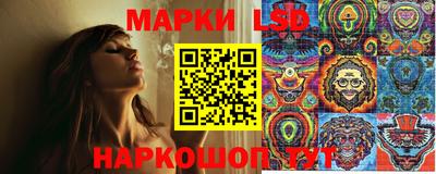 мяу мяу кристалл Новокубанск