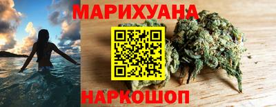 мяу мяу кристалл Новокубанск