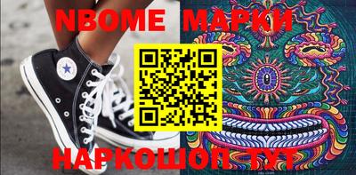 mix Новозыбков