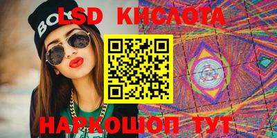 мяу мяу кристалл Новокубанск