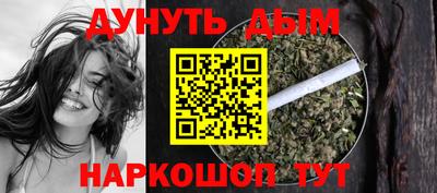мяу мяу кристалл Новокубанск
