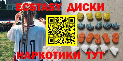 мяу мяу кристалл Новокубанск