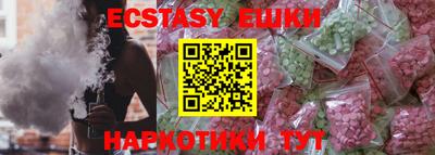 мяу мяу кристалл Новокубанск