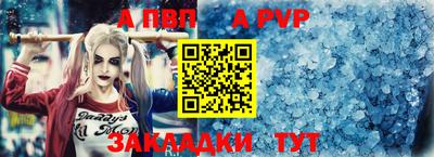 мяу мяу кристалл Новокубанск
