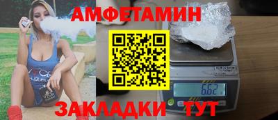 mix Новозыбков
