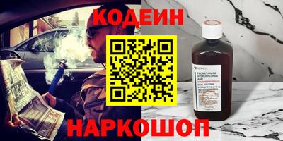 mix Новозыбков