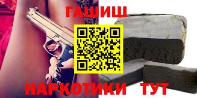 мяу мяу кристалл Новокубанск
