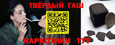мяу мяу кристалл Новокубанск