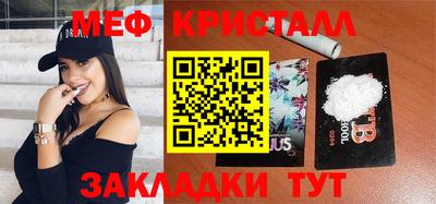 mix Новозыбков