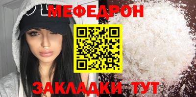 mix Новозыбков
