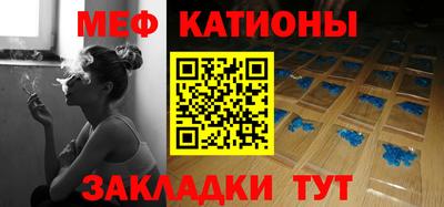 mix Новозыбков