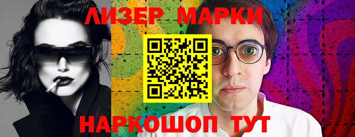Бошки Шишки  Мефедрон  Кокаин  Славянск-на-Кубани  A-PVP СК   Гашиш  MDMA  Бошки Шишки  Cocaine  Вход с VPN  Мефедрон  