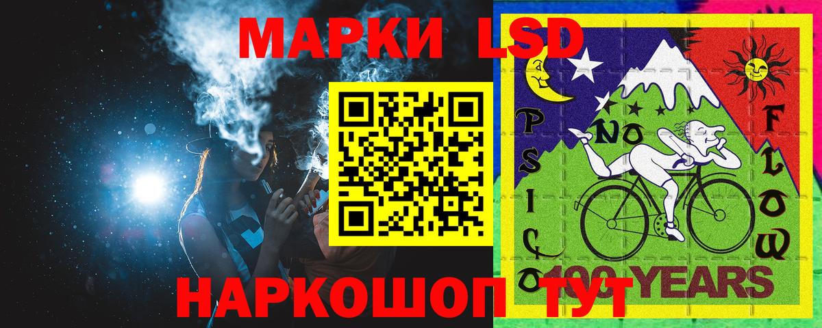 Наркотические марки 1,5мг  Вход с VPN  купить  цена  Славянск-на-Кубани  Марки NBOMe 