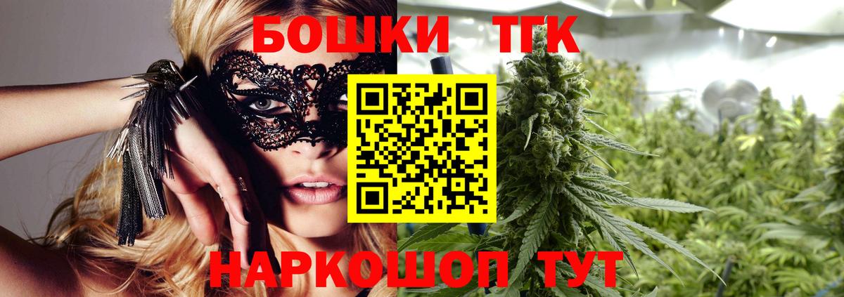 Славянск-на-Кубани  Каннабис SATIVA & INDICA  Вход с VPN  Конопля SATIVA & INDICA  Конопля план 