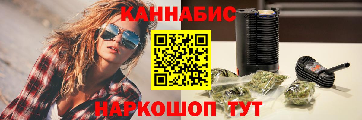 Шишки марихуана AK-47 Славянск-на-Кубани